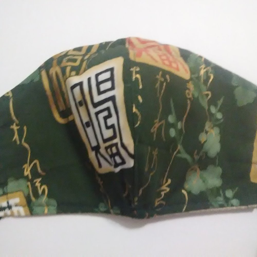 Facemask Asian Inspired Writing Men's Green